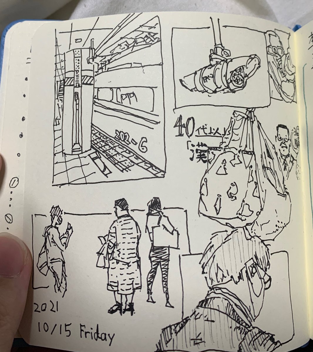 僕も最近こういうの作ってる 