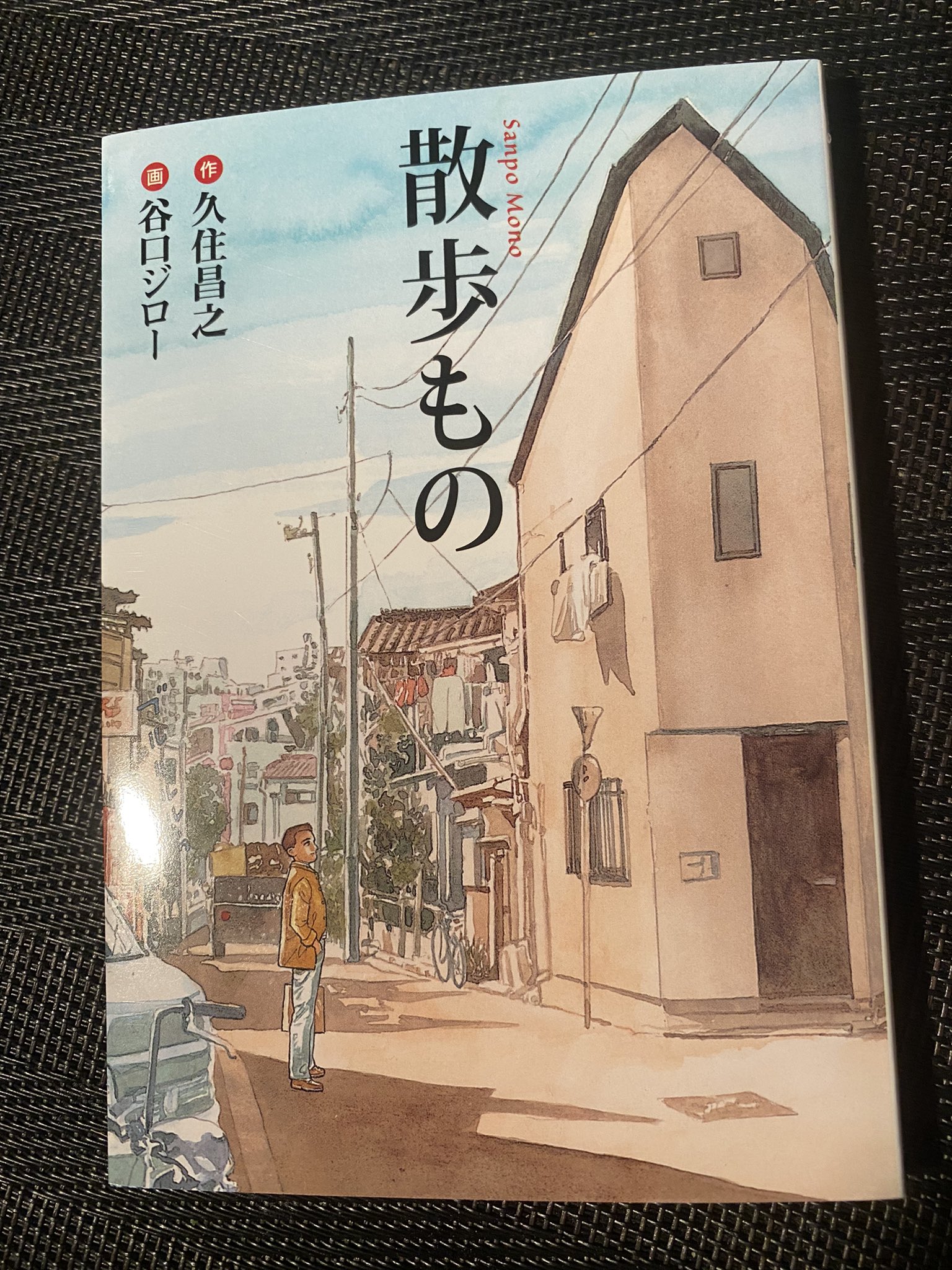犀門 Naranja5051 Twitter