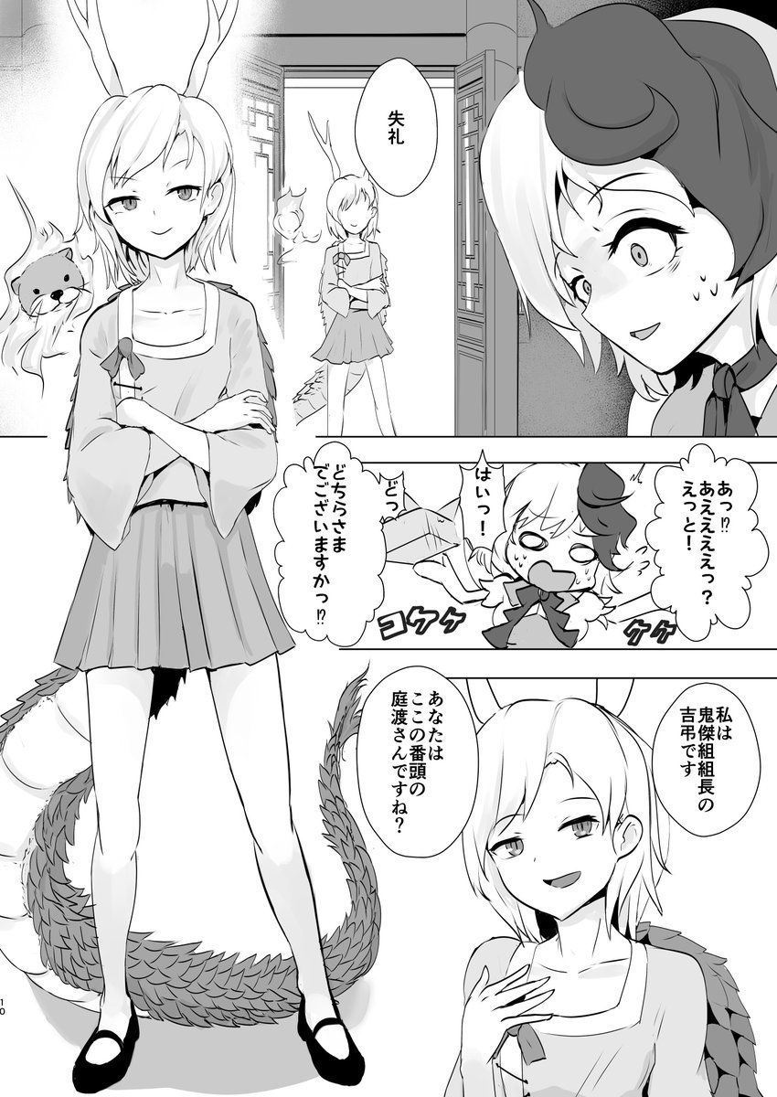 10/24(日)の秋季例大祭にて、久侘歌ちゃんが八千慧さんに手マンされたりする本を頒布します。
40P 500円【お06a ハマベウオ】です。よろしくお願いします!
詳しいサンプルはこちらhttps://t.co/wk3pgAmnvY 