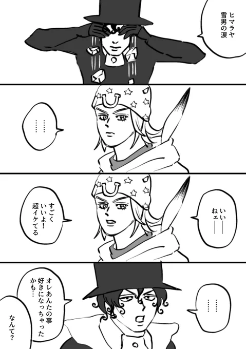 チョロい 