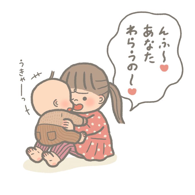 娘を見てると自分を見てるみたいになる🤣🤣 