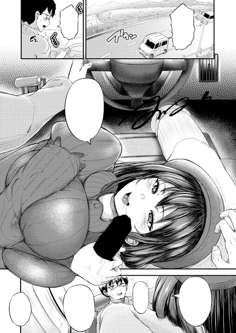 導入3P仕上げおしまい。11月末のエンジェル倶楽部に載るので是非。 