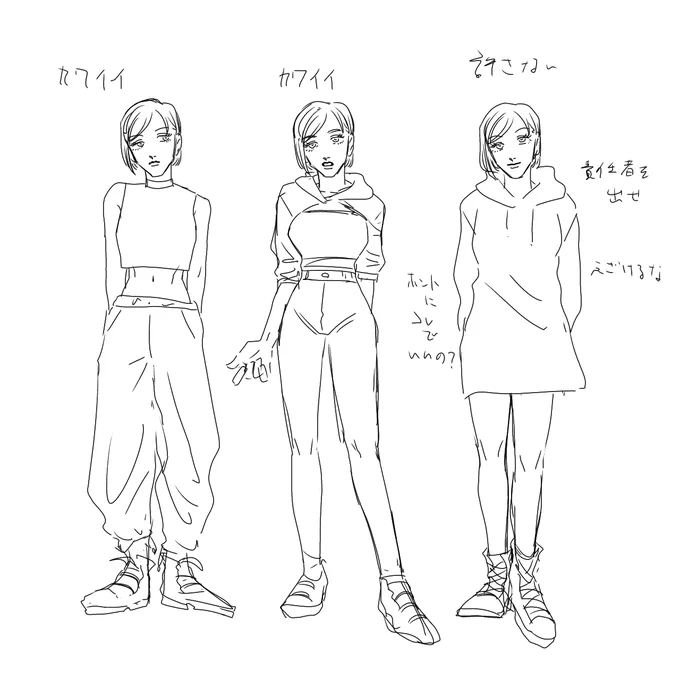 秋がく〜れば思い出す 