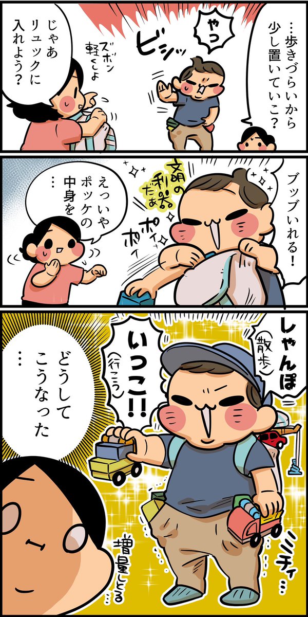 増えとるやんけ 