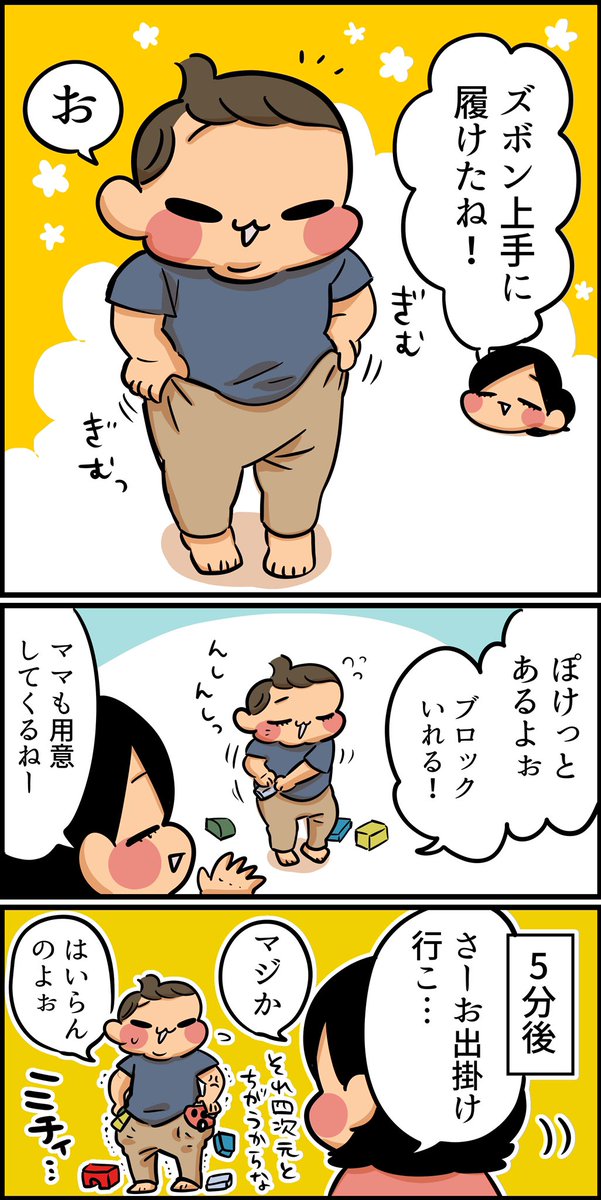 増えとるやんけ 