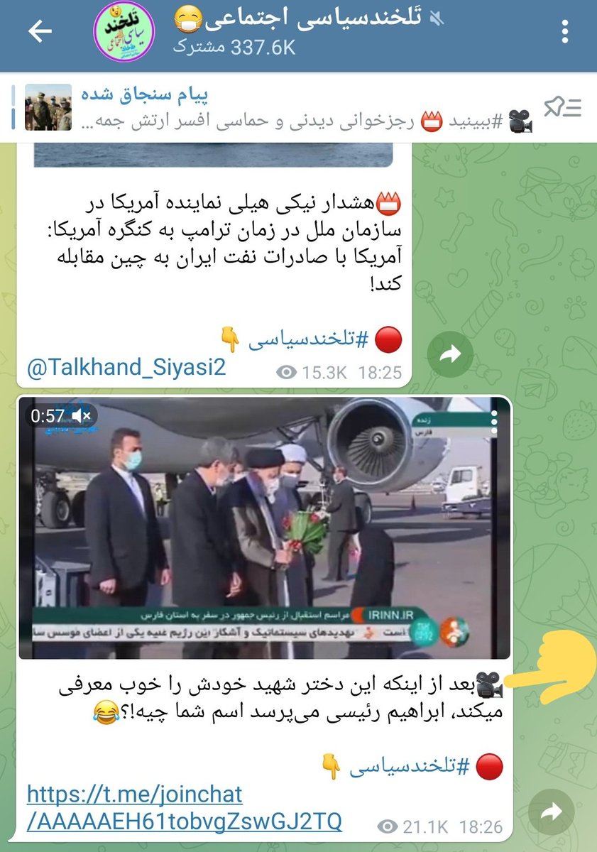 محمدجان tweet media