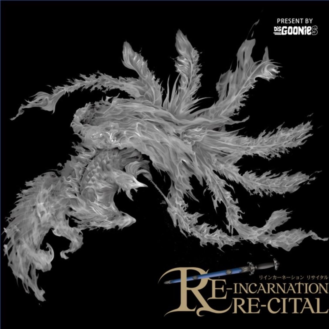 10/23･24開催【RE-INCARNATION RE-CITAL】
ご予約受付中!bit.ly/DGRR2021

10/24(日)夜の回の生配信/アーカイブ配信も申込受付中!
当店にお越しになれない方は、ご自宅で!
アーカイブ期間中は何度でもご視聴頂けます。
【配信視聴詳細はこちら】
ticketpay.jp/booking/?event…
#リンカネリサイタル