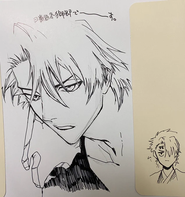 バ先の先輩のリクエストで
日番谷冬獅郎 千年血戦篇を描いた 