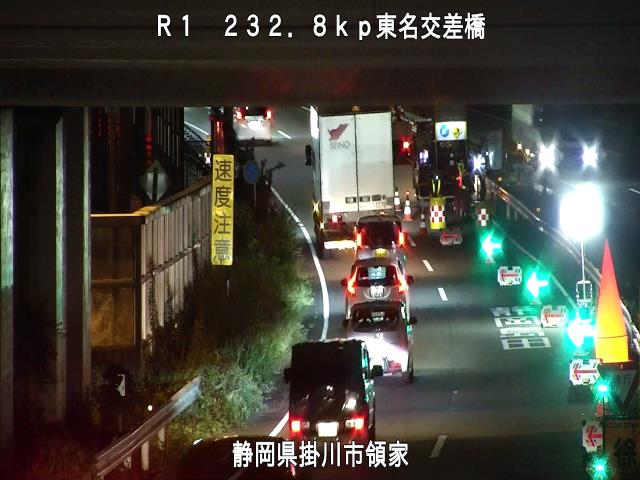 国道1号の最新通行止情報 今日現在 リアルタイム情報 ナウティス 国道1号の最新通行止情報 今日現在 リアルタイム情報 ナウティス