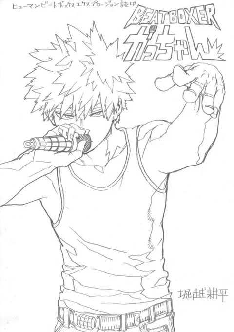 Ok…bakugou does have his moments 