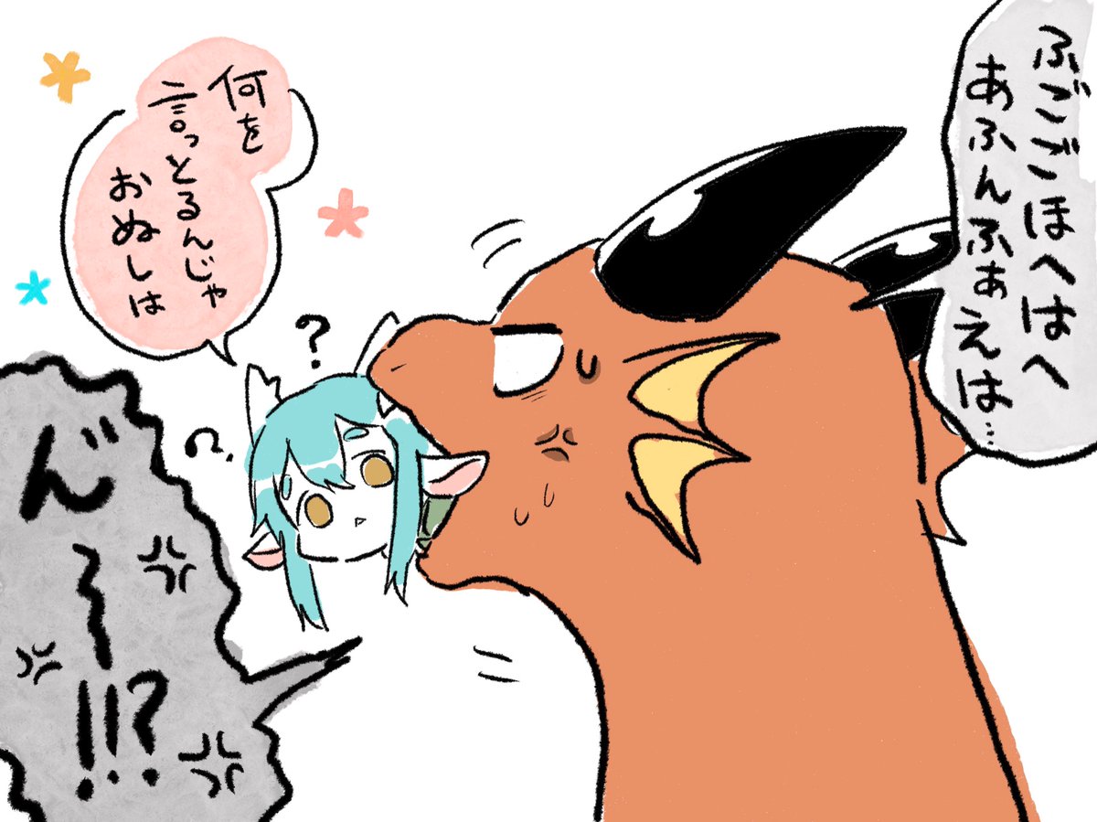 おまけ 