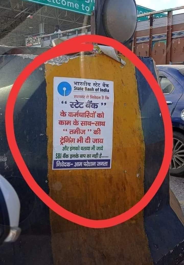 SHIVAMS84173081's tweet photo. क्या आप लोग इससे सहमत हो??? https://t.co/WOM2CoWBRD