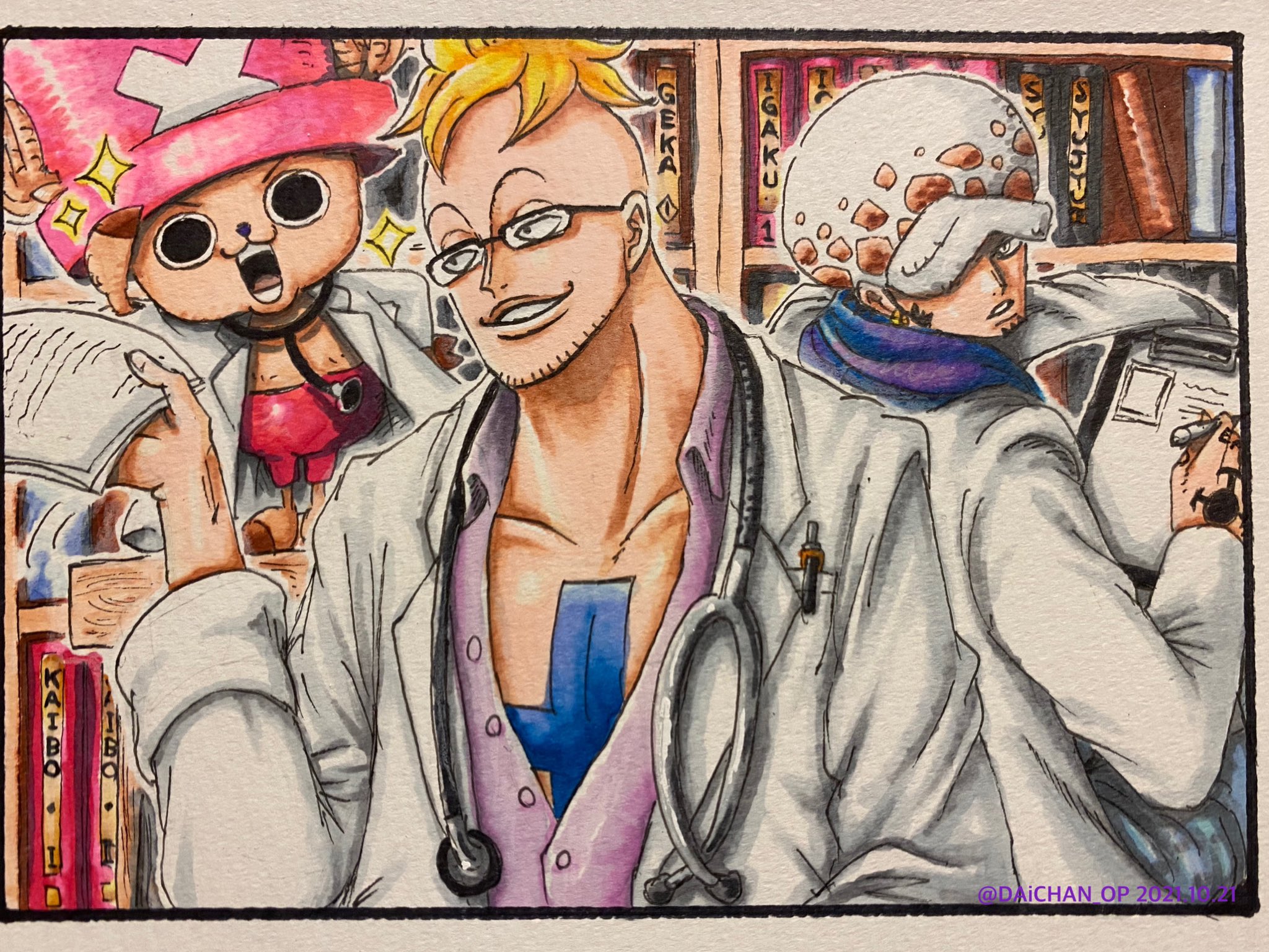 雑貨 ロー＆チョッパー(92巻/926話) 扉絵アートボード
