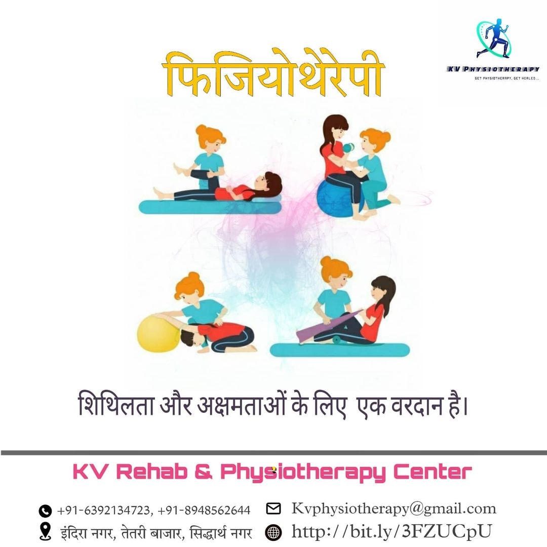 SiddharthnagarD's tweet photo. नौगढ़ , सिद्धार्थनगर में पहली बार फिजियोथेरेपिस्ट होम विजिट सर्विस
#physiotherapy
#siddharthnagar
#siddharthnagar_directory
#kv_physiotherapy https://t.co/0gxFjj0xnf