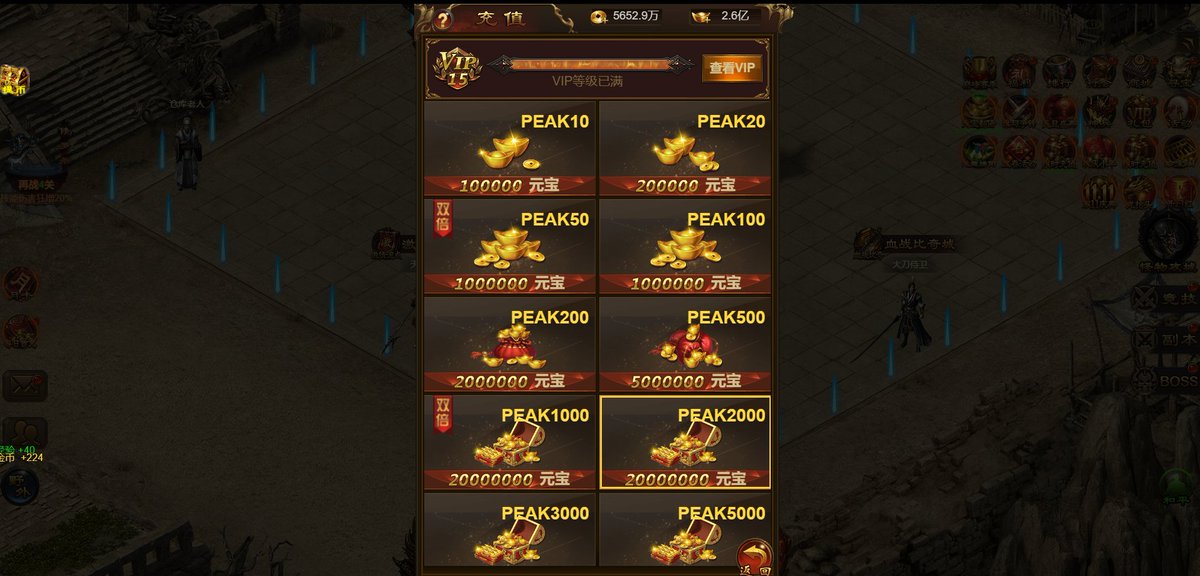 Peacock Game Platform tweet media