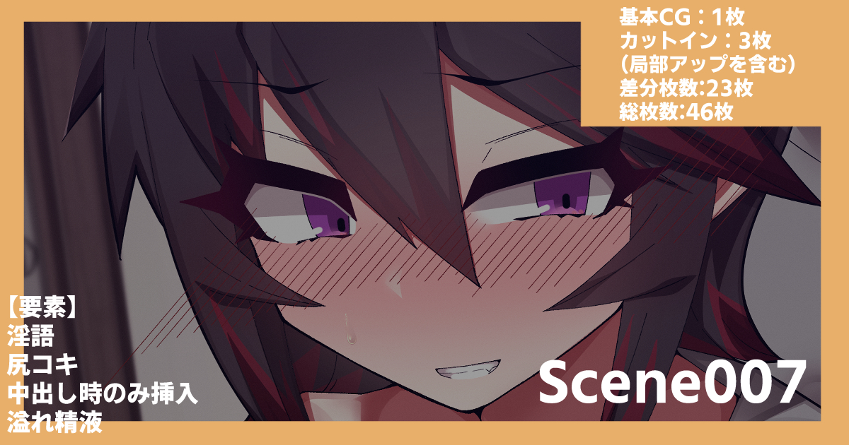 【支援サイトを更新しました】

fantia→https://t.co/ihpCofoCWS
pixivFANBOX→https://t.co/SL3vZbvIil

基本GC:1枚
カットイン/別コマCG:3枚(局部アップを含む)
差分枚数:23枚
総枚数:46枚

【シチュ】
キッチンでエッチ

【要素】
淫語
尻コキ
フィニッシュ時のみ挿入
断面図 