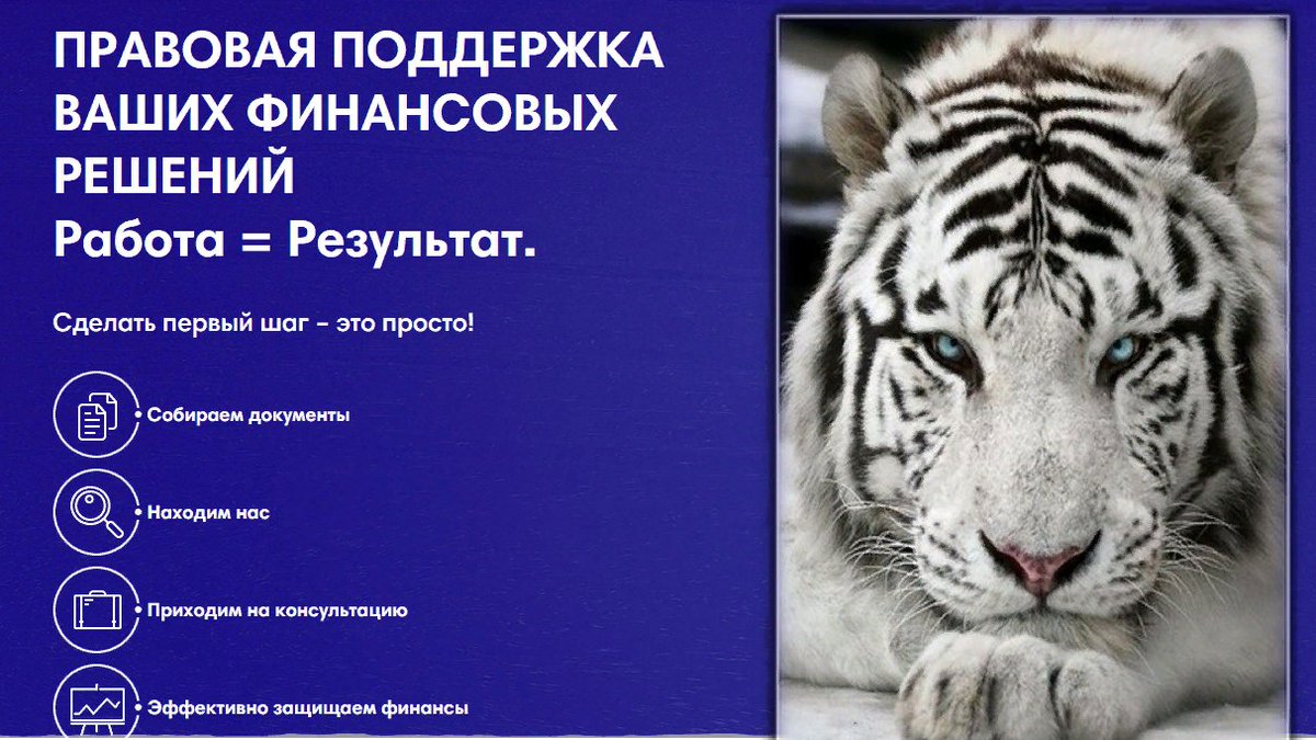 Легко быть добрым к равным, к тем, кто может дать сдачи. Легко выполнять свои обязательства перед тем, кто также легко может без тебя обойтись. Чем больше знаний - тем больше инструментов юридической защиты. Экспертный уровень для Каждого: finhelplaw.com
