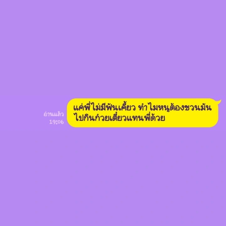 🩵🧈🐘แสนคุง พ่อจ๋าของน้องเนย🧈🐘🩵 tweet media