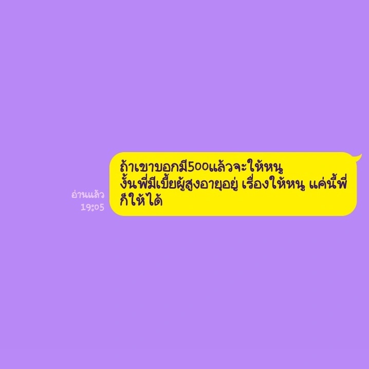 🩵🧈🐘แสนคุง พ่อจ๋าของน้องเนย🧈🐘🩵 tweet media