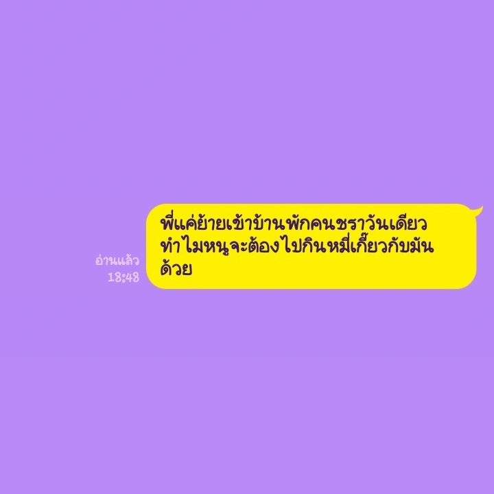 🩵🧈🐘แสนคุง พ่อจ๋าของน้องเนย🧈🐘🩵 tweet media