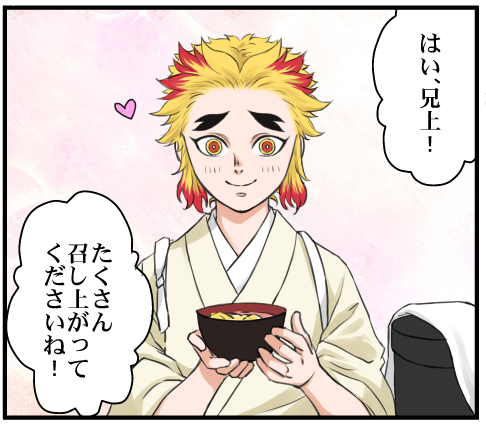 千くんの幼妻み・・・😆😆😆 