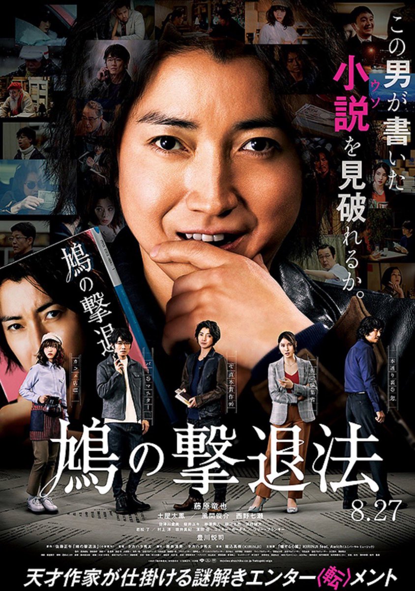 Top Tweets For サスペンス映画 Twstalker Top Tweets For サスペンス映画 Twstalker