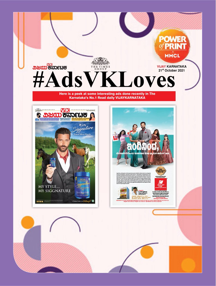 When a campaign needs attention, you choose the right #media &amp; #innovation option to create an IMPACT! In today's <a href="/DBSiggnature/">DB Siggnature Silver Elaichi</a> campaign on #SilverElaichi #HrithikRoshan stands out with a #Jacket &amp; <a href="/Kalyansilkss/">Kalyan Silks</a> Ads Ensure you choose #VijayKarnataka, the #1 choice of #Kannadigas