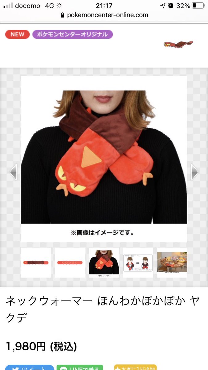 ヤクデ Twitter 搜尋 Twitter