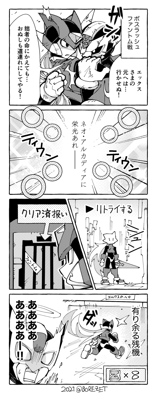 ポム❃プロフ必読 50%OFF】YGKよつあみ エックスブレイド FCアブソーバー