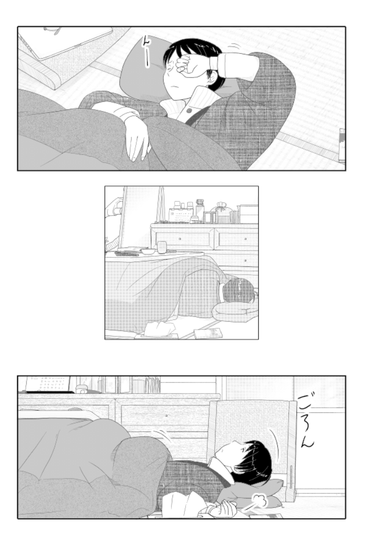 「私が世界から消える」1/3 