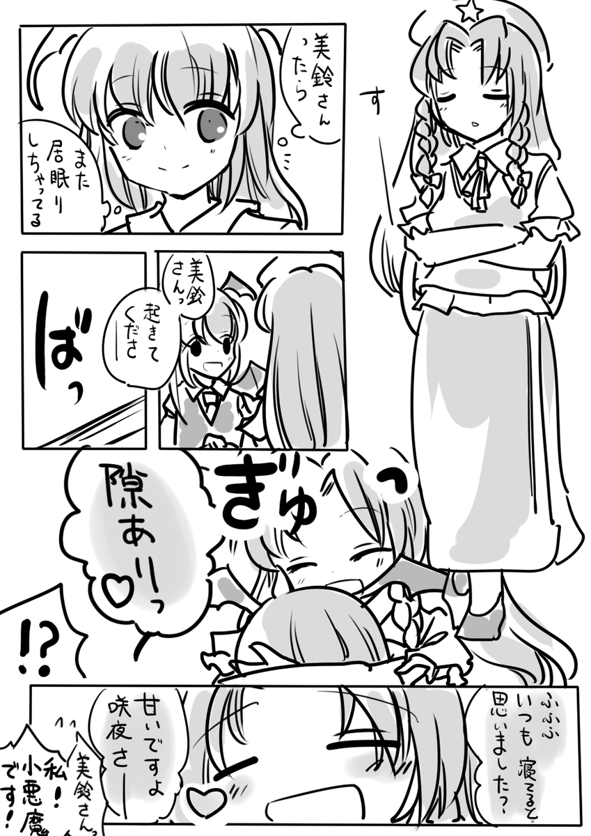 穴があったら 