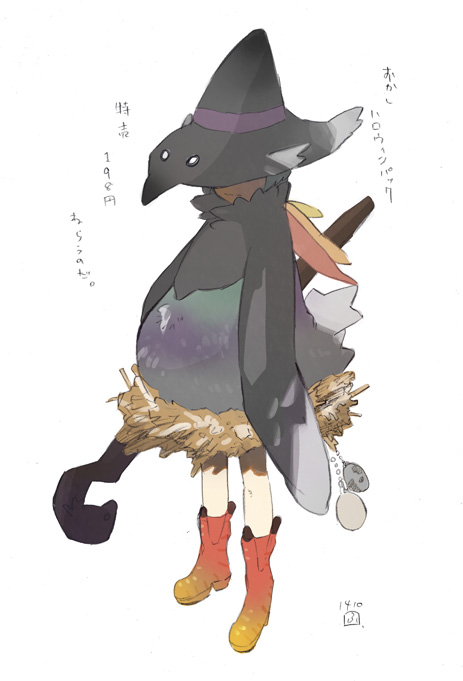とりあえずハロウィン過去絵です。オリジナル 
