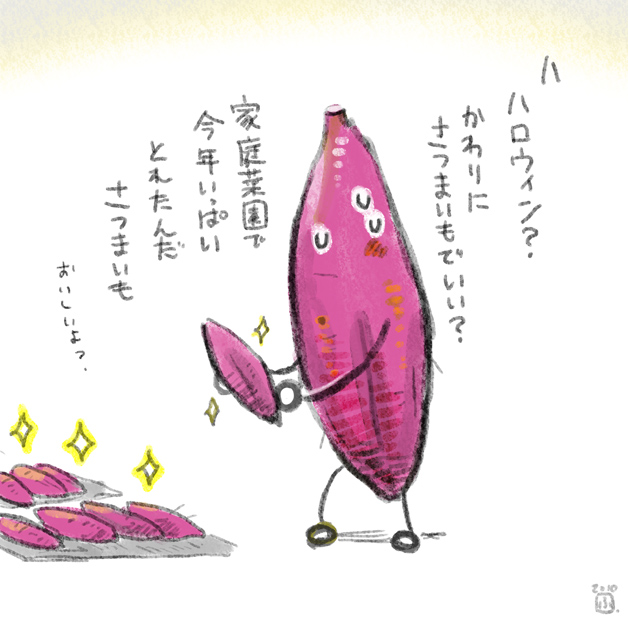 とりあえずハロウィン過去絵です。オリジナル 
