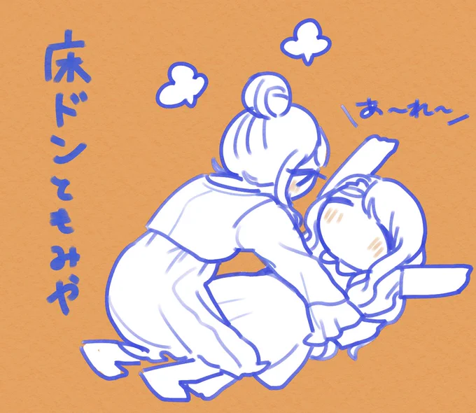 どうぞ 