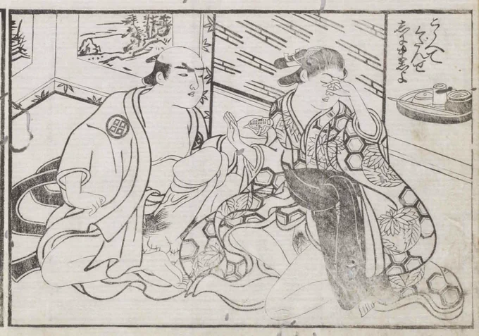 それを踏まえてこの春画見ると更に面白いんだ。どう見たって入らねぇこの巨根の客はおそらく生まれてから一度も交合をしたことがない。遊女に大金を差し出して挿入を求めているが、遊女は「こらえてくださんせ。そんなもん挿れたら死にますよ。」と挿入を拒否している。 