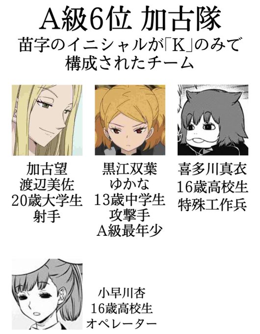 月見蓮のtwitterイラスト検索結果