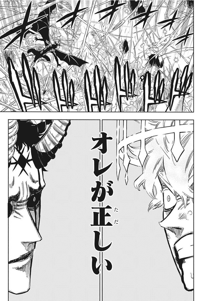 ブラッククローバー 公式 Blackclover Off Twitter