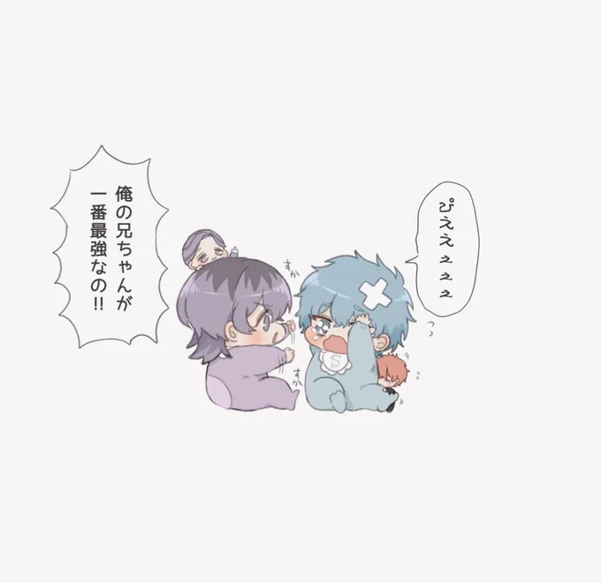 お兄ちゃん問題でケンカするチビ竜ちゃん🧸🍼  再掲 