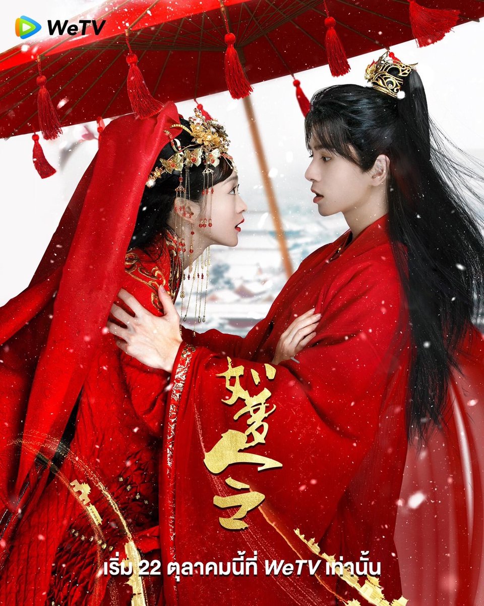 สำหรับใครที่ไม่อยากพลาดซีรีส์ของอาตี๋ซี เรือง #อาญารักประดุจฝัน เริ่ม 22 ตุลาคมนี้นะคะ นำแสดงโดย #อู๋ซีเจ๋อ และ #เหอหงซาน ได้ที่ช่อง WeTV เท่านั้น 
#TheDreamlikeSeal
#吴希泽 #อู๋ซีเจ๋อ
#wuxize #CaesarWu