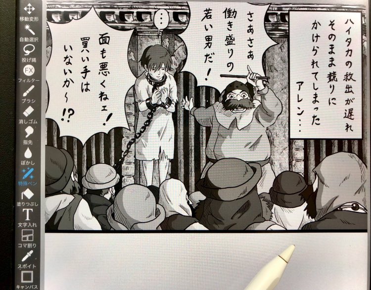 おかしい…気付いたらまたギャグ系ジブリ描き始めてるんだけど🤔🤔🤔(笑)
久々にゲド戦記から、癖の強いアレンくんのネタ漫画になります✍️😹ww 