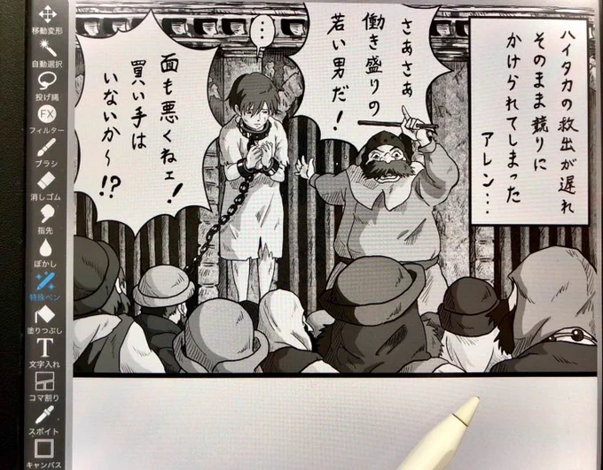 おかしい…気付いたらまたギャグ系ジブリ描き始めてるんだけど🤔🤔🤔(笑)
久々にゲド戦記から、癖の強いアレンくんのネタ漫画になります✍️😹ww 
