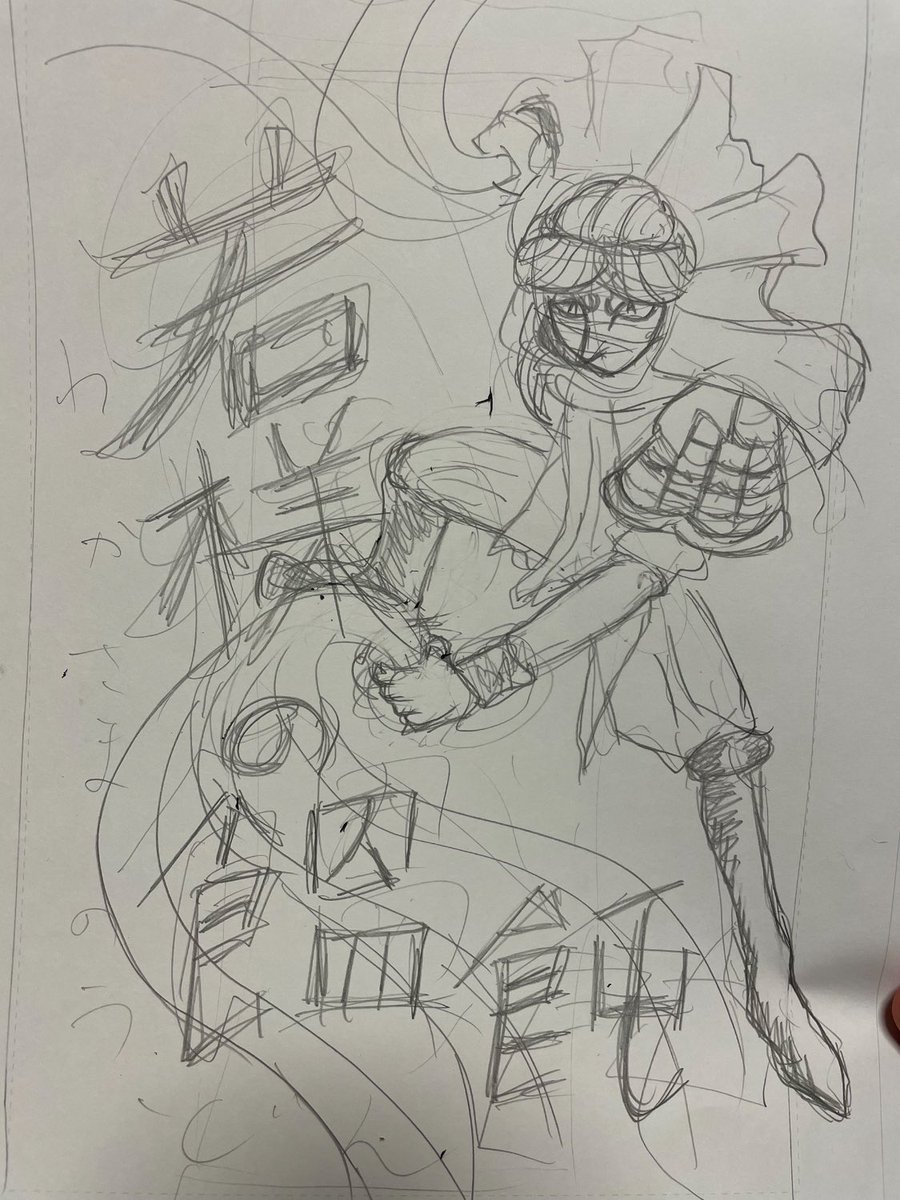 Top Tweets For シラット Twstalker