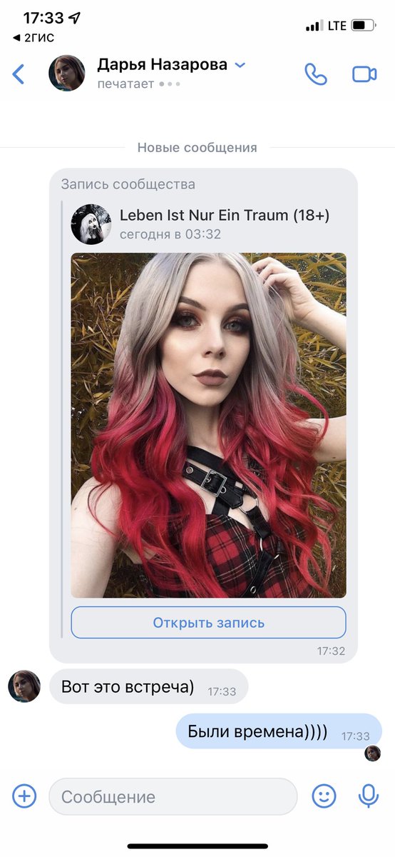 annrossiel's tweet photo. Кек, до сих пор фотки летают по инету 😁 иногда скучаю по этому образу 😈 https://t.co/OrmMqvG6sn