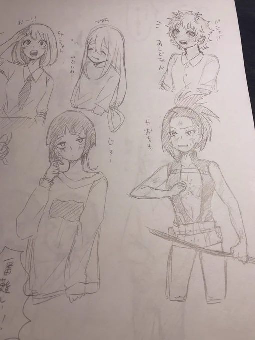 あとヒロアカA組女子ちゃんとトガちゃん☺☺ 