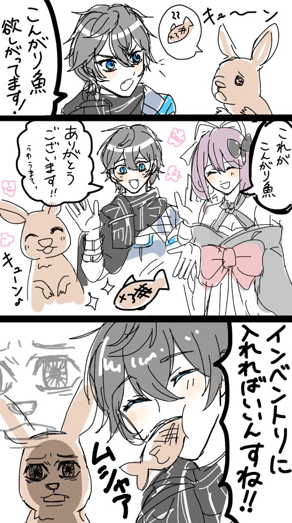 コラボ楽しかった!!食べてたの草
#AXIART 