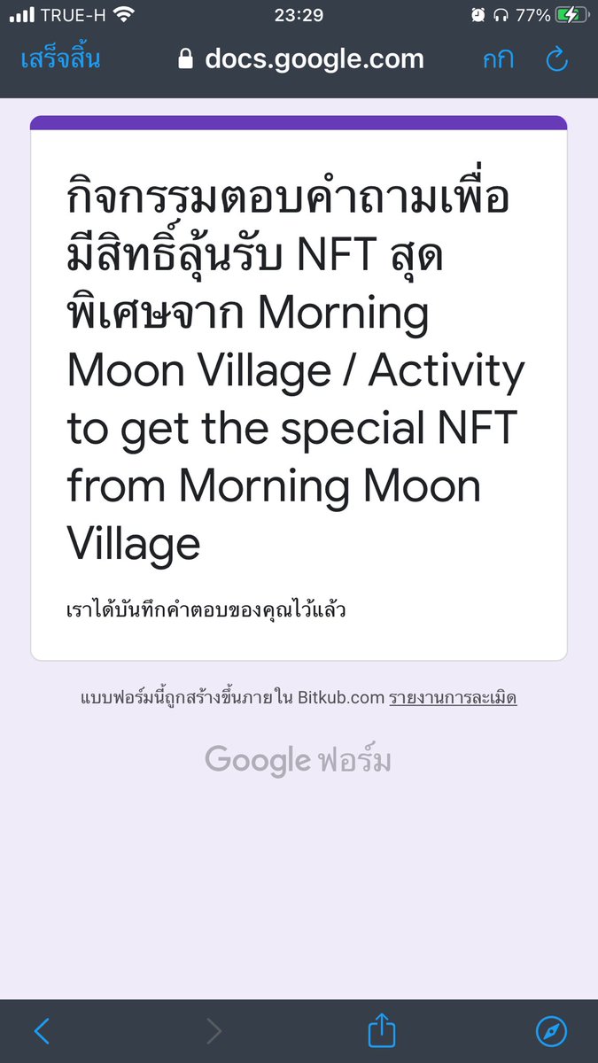 artemis_fall's tweet photo. รอเลยจ้าาา พลาด CBT รอเล่นจริง https://t.co/uUSx8WmQZP