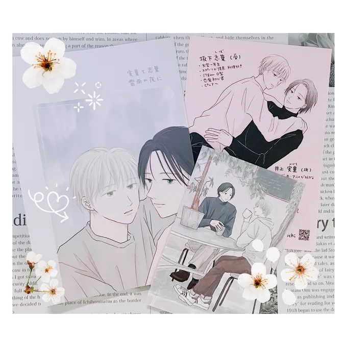 @moyoyomochi 
もよちゃ!御本が無事届いたよ😭✨新作、めっっちゃ可愛くてえっちだった〜😭💓実童さんからの追いえっちが、本当に志葉くんのこと大好きなんだねッッ最高ッて叫んだよ😇お互いがお互いのこと想い合ってるの分かるし、素敵なお話でした🥰これからも、みどしばともよちゃを応援してます☺️ 