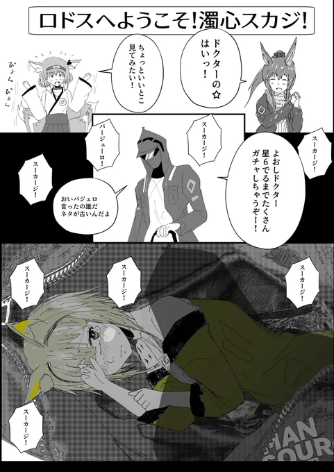 ダブルピックアップの弊害
#明日方舟 #アークナイツ #100連でコンプ 