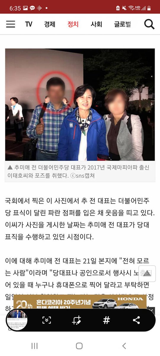 추미애 전 장관

젊은 기자님!  너무 빨리 물들고 늙지 말기 바랍니다. 
민주주의를 지탱하는 것은 부조리에 대한 저항 정신, 비판 정신입니다.
언론종사자는 더욱
그러해야 합니다. 
위에서 시키니까 할 수 없다는 것으로 면책될 수는 없습니다.