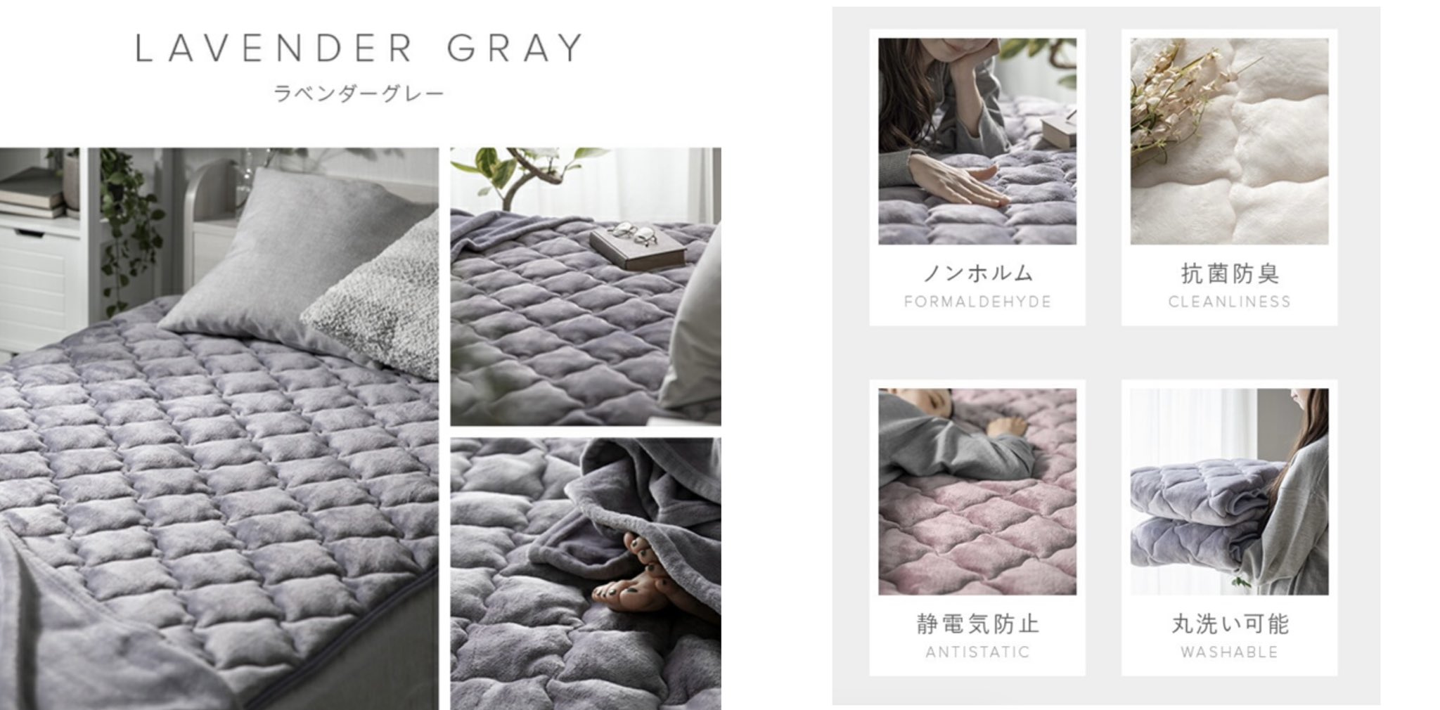 白 私の大好きな楽天ショップがおしゃれ可愛い敷きパッドを販売してる カラバリのくすみカラーたまらない T Co 3e6llltmoj Twitter